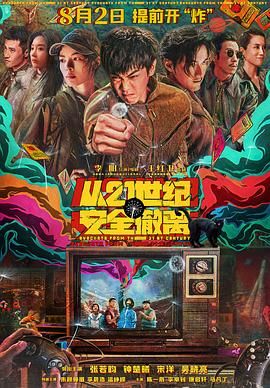 国产成人综合久久精品亚洲