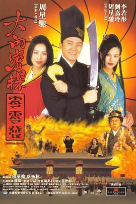 宅狼社影院